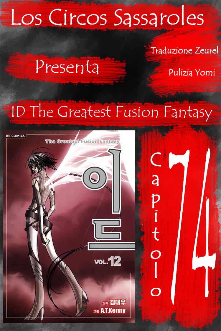 Id - The Greatest Fusion Fantasy - ch 074 Zeurel